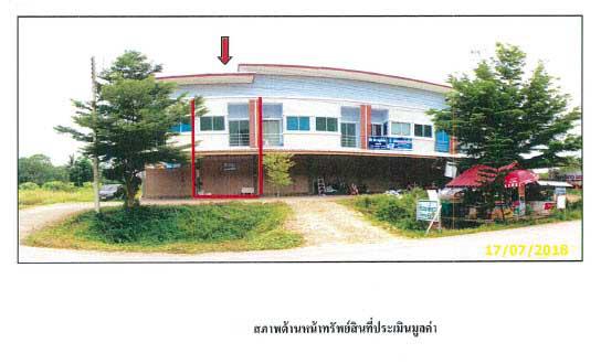 อาคารพาณิชย์หลุดจำนอง ธ.ธนาคารกรุงไทย สุราษฎร์ธานี ท่าฉาง ปากฉลุย