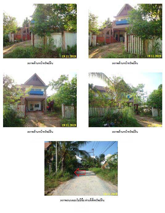ที่ดินพร้อมสิ่งปลูกสร้างหลุดจำนอง ธ.ธนาคารกรุงไทย สุราษฎร์ธานี เมืองสุราษฎร์ธานี มะขามเตี้ย