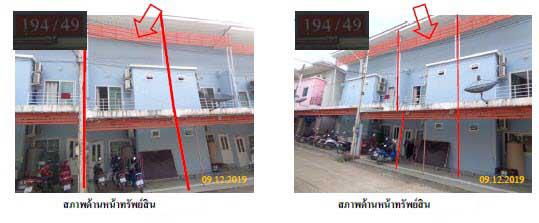 ตึกแถวหลุดจำนอง ธ.ธนาคารกรุงไทย สุราษฎร์ธานี เมืองสุราษฎร์ธานี ขุนทะเล