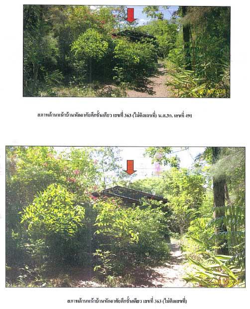 ที่ดินพร้อมสิ่งปลูกสร้างหลุดจำนอง ธ.ธนาคารกรุงไทย สุราษฎร์ธานี กาญจนดิษฐ์ ท่าทอง