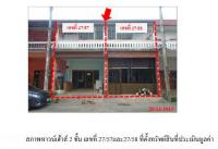ทาวน์เฮ้าส์หลุดจำนอง ธ.ธนาคารกรุงไทย สุราษฎร์ธานี เมืองสุราษฎร์ธานี ขุนทะเล