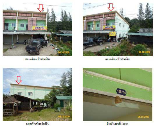 ตึกแถวหลุดจำนอง ธ.ธนาคารกรุงไทย สุราษฎร์ธานี พนม ต้นยวน