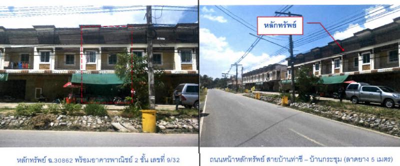 อาคารพาณิชย์หลุดจำนอง ธ.ธนาคารกรุงไทย สุราษฎร์ธานี บ้านนาสาร ท่าชี