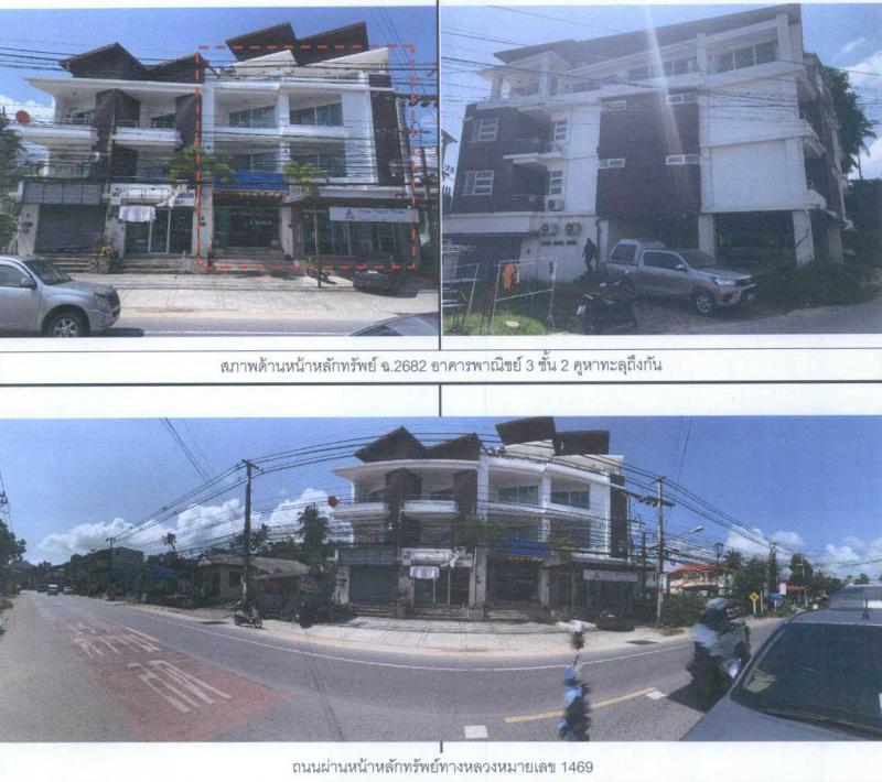 ที่ดินพร้อมสิ่งปลูกสร้างหลุดจำนอง ธ.ธนาคารกรุงไทย สุราษฎร์ธานี เกาะสมุย บ่อผุด