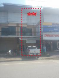อาคารพาณิชย์หลุดจำนอง ธ.ธนาคารกรุงไทย สุราษฎร์ธานี เวียงสระ เวียงสระ