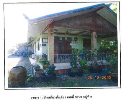 ที่ดินพร้อมสิ่งปลูกสร้างหลุดจำนอง ธ.ธนาคารกรุงไทย สุราษฎร์ธานี เวียงสระ เขานิพันธ์