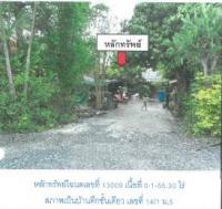 ที่ดินพร้อมสิ่งปลูกสร้างหลุดจำนอง ธ.ธนาคารกรุงไทย สุราษฎร์ธานี ดอนสัก ดอนสัก