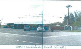 ที่ดินพร้อมสิ่งปลูกสร้างหลุดจำนอง ธ.ธนาคารกรุงไทย สุราษฎร์ธานี กาญจนดิษฐ์ พลายวาส