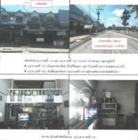 อาคารพาณิชย์หลุดจำนอง ธ.ธนาคารกรุงไทย สุราษฎร์ธานี บ้านตาขุน เขาวง