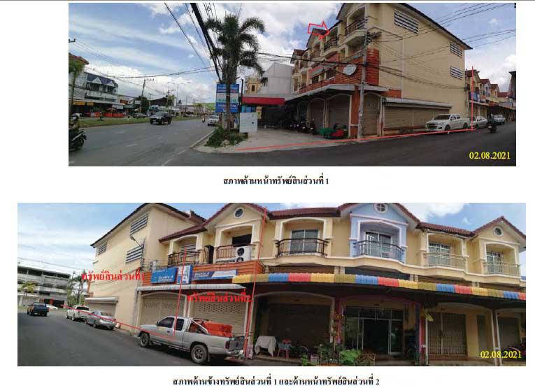 อาคารพาณิชย์หลุดจำนอง ธ.ธนาคารกรุงไทย สุราษฎร์ธานี เวียงสระ บ้านส้อง