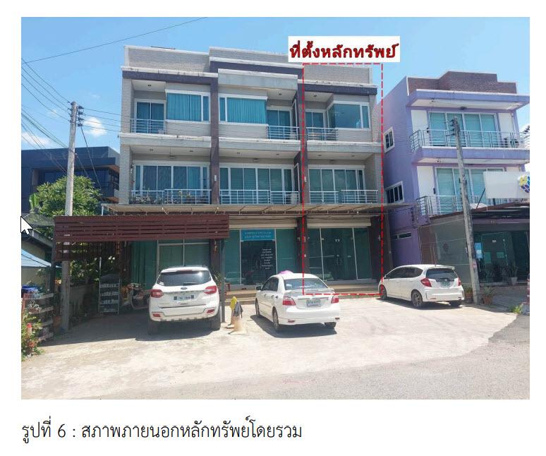 อาคารพาณิชย์หลุดจำนอง ธ.ธนาคารกรุงไทย สุราษฎร์ธานี เมืองสุราษฎร์ธานี มะขามเตี้ย