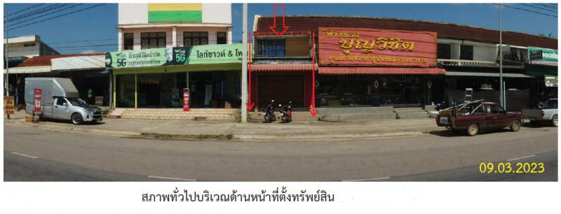 อาคารพาณิชย์หลุดจำนอง ธ.ธนาคารกรุงไทย สุราษฎร์ธานี ชัยบุรี สองแพรก