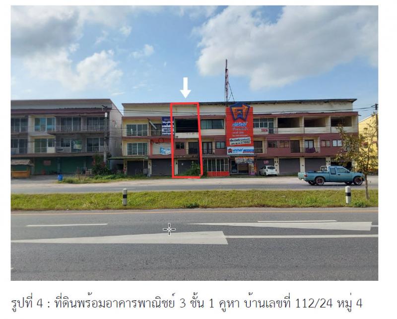 อาคารพาณิชย์หลุดจำนอง ธ.ธนาคารกรุงไทย สุราษฎร์ธานี กาญจนดิษฐ์ ท่าอุแท