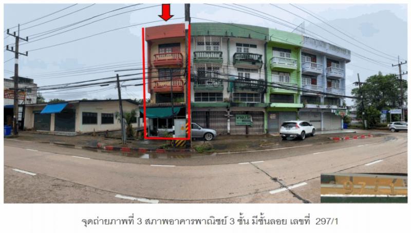 ที่ดินพร้อมสิ่งปลูกสร้างหลุดจำนอง ธ.ธนาคารออมสิน สุราษฎร์ธานี พุนพิน ท่าข้าม