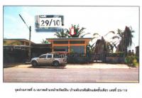 ที่ดินพร้อมสิ่งปลูกสร้างหลุดจำนอง ธ.ธนาคารออมสิน สุราษฎร์ธานี เมืองสุราษฎร์ธานี มะขามเตี้ย