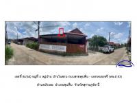 ที่ดินพร้อมสิ่งปลูกสร้างหลุดจำนอง ธ.ธนาคารออมสิน สุราษฎร์ธานี พุนพิน หัวเตย