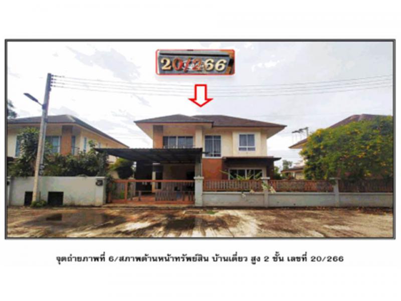 ที่ดินพร้อมสิ่งปลูกสร้างหลุดจำนอง ธ.ธนาคารออมสิน สุราษฎร์ธานี เมืองสุราษฎร์ธานี มะขามเตี้ย