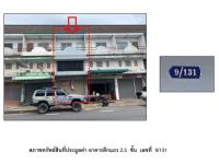 ที่ดินพร้อมสิ่งปลูกสร้างหลุดจำนอง ธ.ธนาคารออมสิน สุราษฎร์ธานี เมืองสุราษฎร์ธานี มะขามเตี้ย
