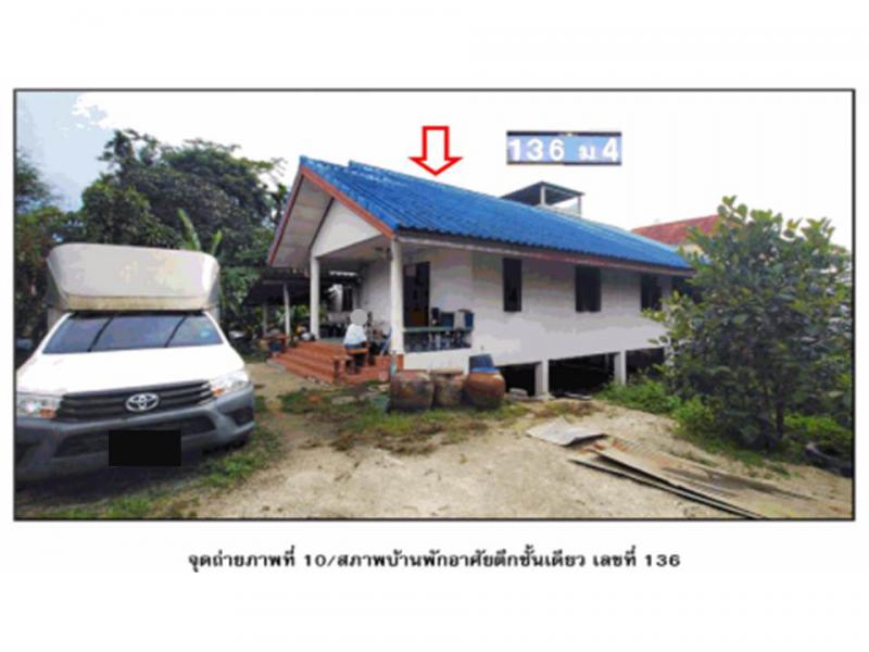 ที่ดินพร้อมสิ่งปลูกสร้างหลุดจำนอง ธ.ธนาคารออมสิน สุราษฎร์ธานี เวียงสระ บ้านส้อง