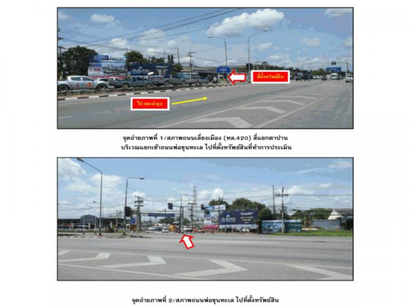 ที่ดินพร้อมสิ่งปลูกสร้างหลุดจำนอง ธ.ธนาคารออมสิน สุราษฎร์ธานี เมืองสุราษฎร์ธานี มะขามเตี้ย