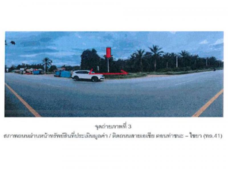 ที่ดินพร้อมสิ่งปลูกสร้างหลุดจำนอง ธ.ธนาคารออมสิน สุราษฎร์ธานี ท่าชนะ ประสงค์