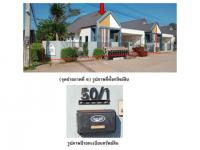 ที่ดินพร้อมสิ่งปลูกสร้างหลุดจำนอง ธ.ธนาคารออมสิน สุราษฎร์ธานี พระแสง บางสวรรค์