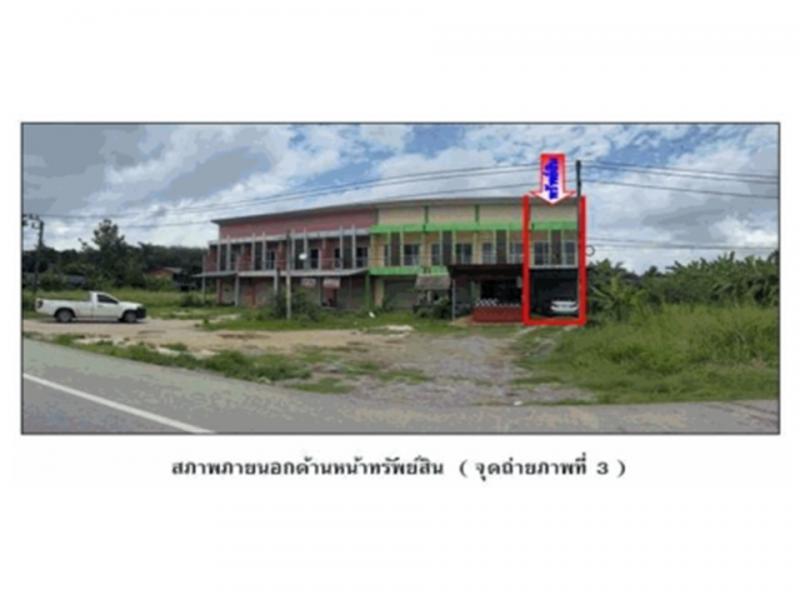 ที่ดินพร้อมสิ่งปลูกสร้างหลุดจำนอง ธ.ธนาคารออมสิน สุราษฎร์ธานี เวียงสระ ทุ่งหลวง