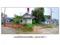 ที่ดินพร้อมสิ่งปลูกสร้างหลุดจำนอง ธ.ธนาคารออมสิน สุราษฎร์ธานี เกาะสมุย ลิปะน้อย