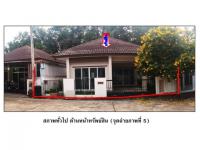 ที่ดินพร้อมสิ่งปลูกสร้างหลุดจำนอง ธ.ธนาคารออมสิน สุราษฎร์ธานี เวียงสระ ทุ่งหลวง