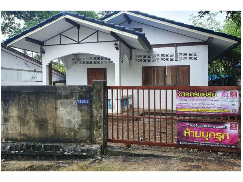 ที่ดินพร้อมสิ่งปลูกสร้างหลุดจำนอง ธ.ธนาคารออมสิน สุราษฎร์ธานี เกาะสมุย อ่างทอง