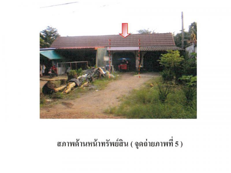 ที่ดินพร้อมสิ่งปลูกสร้างหลุดจำนอง ธ.ธนาคารออมสิน สุราษฎร์ธานี พระแสง บางสวรรค์