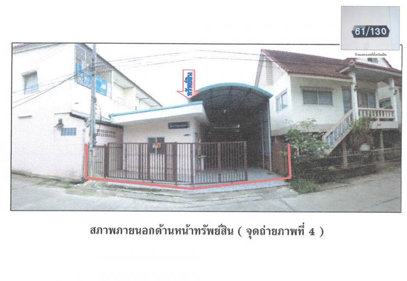 ที่ดินพร้อมสิ่งปลูกสร้างหลุดจำนอง ธ.ธนาคารออมสิน สุราษฎร์ธานี เมืองสุราษฎร์ธานี มะขามเตี้ย