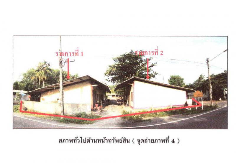 ที่ดินพร้อมสิ่งปลูกสร้างหลุดจำนอง ธ.ธนาคารออมสิน สุราษฎร์ธานี กาญจนดิษฐ์ พลายวาส