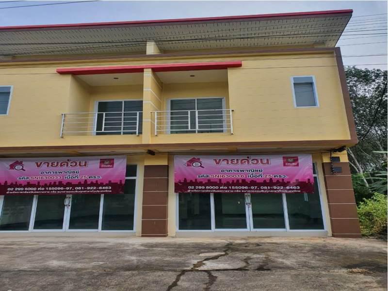 ที่ดินพร้อมสิ่งปลูกสร้างหลุดจำนอง ธ.ธนาคารออมสิน สุราษฎร์ธานี เมืองสุราษฎร์ธานี ขุนทะเล