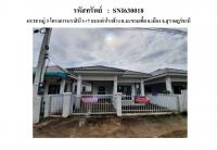 ที่ดินพร้อมสิ่งปลูกสร้างหลุดจำนอง ธ.ธนาคารออมสิน สุราษฎร์ธานี เมืองสุราษฎร์ธานี มะขามเตี้ย
