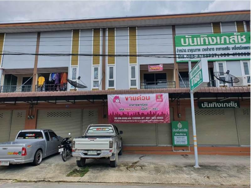ที่ดินพร้อมสิ่งปลูกสร้างหลุดจำนอง ธ.ธนาคารออมสิน สุราษฎร์ธานี เวียงสระ บ้านส้อง