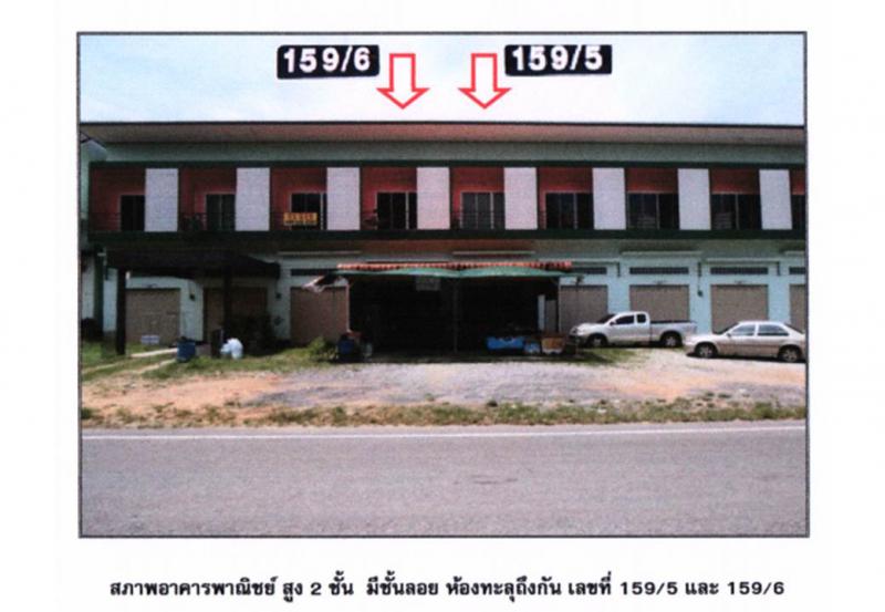 ที่ดินพร้อมสิ่งปลูกสร้างหลุดจำนอง ธ.ธนาคารออมสิน สุราษฎร์ธานี ท่าชนะ สมอทอง