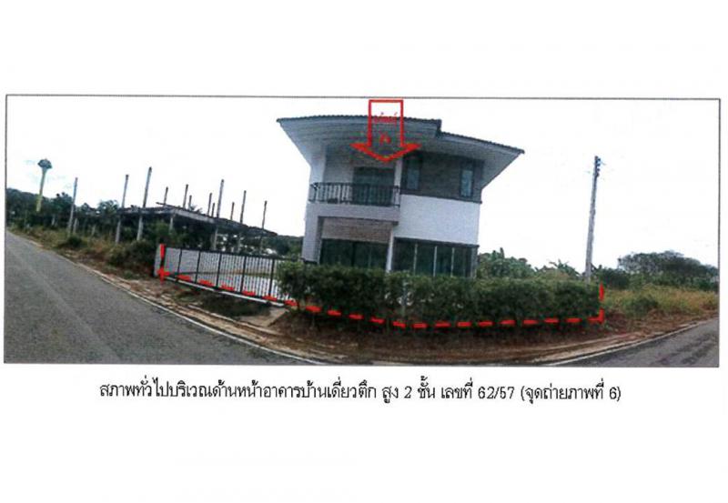 ที่ดินพร้อมสิ่งปลูกสร้างหลุดจำนอง ธ.ธนาคารออมสิน สุราษฎร์ธานี เมืองสุราษฎร์ธานี ขุนทะเล