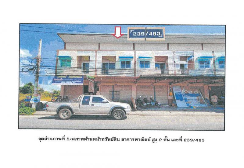 ที่ดินพร้อมสิ่งปลูกสร้างหลุดจำนอง ธ.ธนาคารออมสิน สุราษฎร์ธานี เมืองสุราษฎร์ธานี มะขามเตี้ย