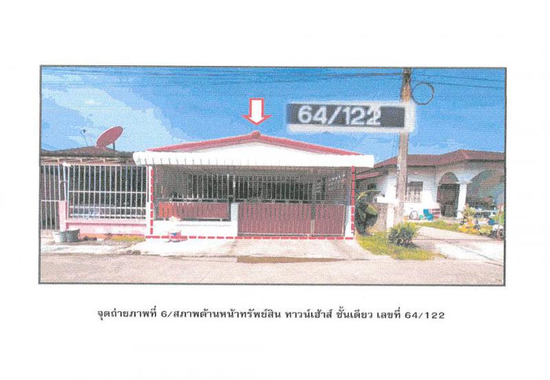 ที่ดินพร้อมสิ่งปลูกสร้างหลุดจำนอง ธ.ธนาคารออมสิน สุราษฎร์ธานี พุนพิน หัวเตย