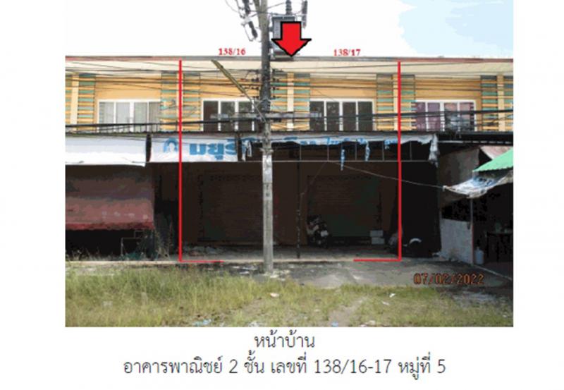 ที่ดินพร้อมสิ่งปลูกสร้างหลุดจำนอง ธ.ธนาคารออมสิน สุราษฎร์ธานี ไชยา ป่าเว