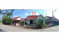 ที่ดินพร้อมสิ่งปลูกสร้างหลุดจำนอง ธ.ธนาคารออมสิน สุราษฎร์ธานี พุนพิน เขาหัวควาย