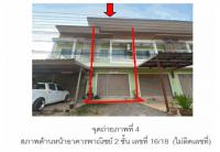 ที่ดินพร้อมสิ่งปลูกสร้างหลุดจำนอง ธ.ธนาคารออมสิน สุราษฎร์ธานี พระแสง บางสวรรค์