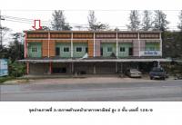 ที่ดินพร้อมสิ่งปลูกสร้างหลุดจำนอง ธ.ธนาคารออมสิน สุราษฎร์ธานี พนม ต้นยวน