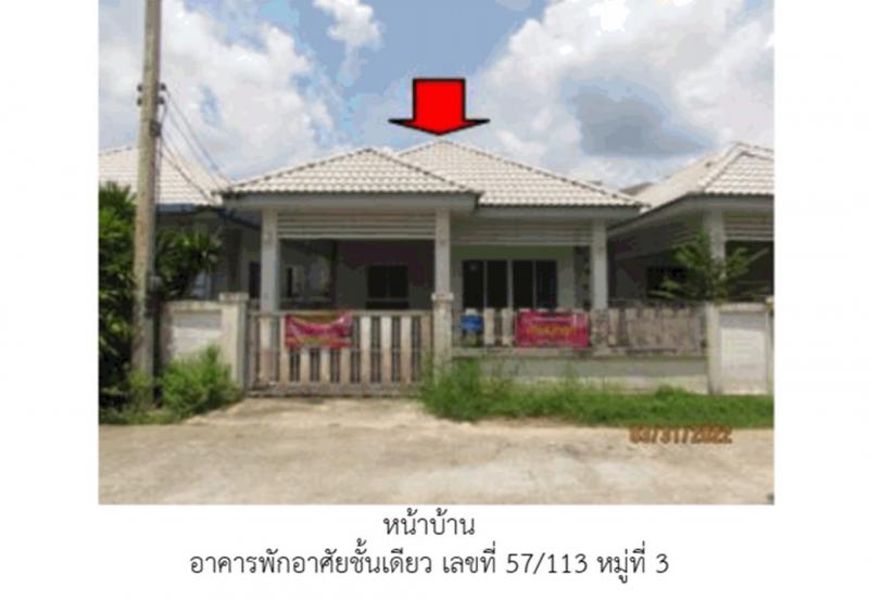 ที่ดินพร้อมสิ่งปลูกสร้างหลุดจำนอง ธ.ธนาคารออมสิน สุราษฎร์ธานี เมืองสุราษฎร์ธานี มะขามเตี้ย