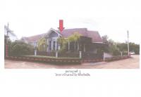 ที่ดินพร้อมสิ่งปลูกสร้างหลุดจำนอง ธ.ธนาคารออมสิน สุราษฎร์ธานี เมืองสุราษฎร์ธานี วัดประดู่