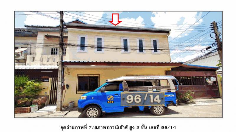 ที่ดินพร้อมสิ่งปลูกสร้างหลุดจำนอง ธ.ธนาคารออมสิน สุราษฎร์ธานี เมืองสุราษฎร์ธานี มะขามเตี้ย