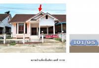 ที่ดินพร้อมสิ่งปลูกสร้างหลุดจำนอง ธ.ธนาคารออมสิน สุราษฎร์ธานี พุนพิน เขาหัวควาย