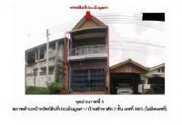 ที่ดินพร้อมสิ่งปลูกสร้างหลุดจำนอง ธ.ธนาคารออมสิน สุราษฎร์ธานี พระแสง บางสวรรค์
