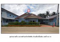 ที่ดินพร้อมสิ่งปลูกสร้างหลุดจำนอง ธ.ธนาคารออมสิน สุราษฎร์ธานี ไชยา ทุ่ง